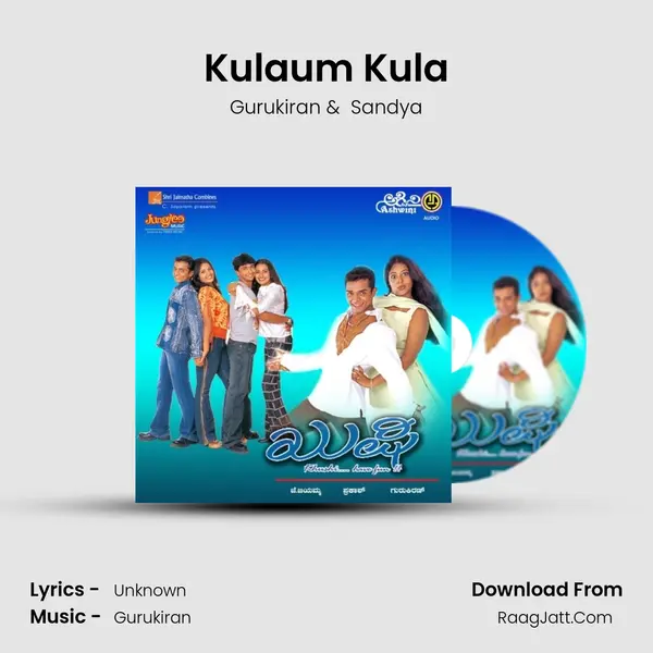 Kulaum Kula MP3 Song by Gurukiran Cover
