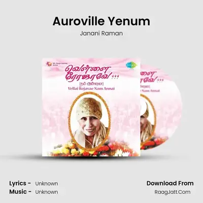 Auroville Yenum MP3 Song by Janani Raman Cover