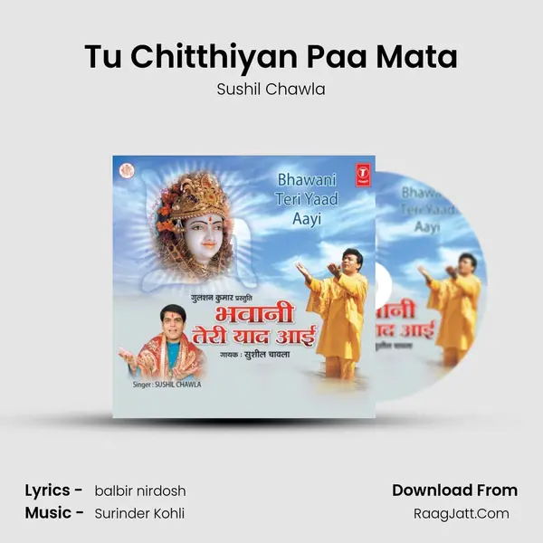 Tu Chitthiyan Paa Mata mp3 song