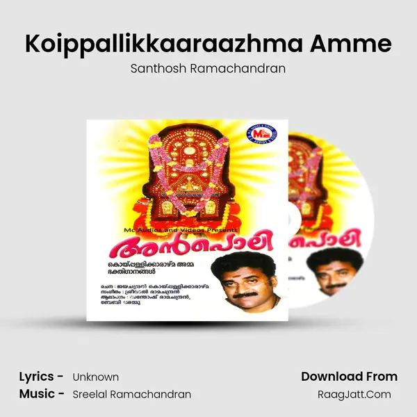 Koippallikkaaraazhma Amme MP3 Song by Santhosh Ramachandran Cover