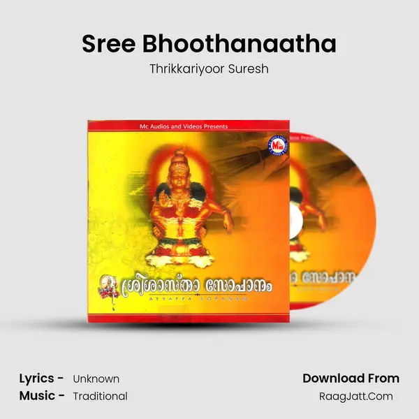 Sree Bhoothanaatha MP3 Song by Thrikkariyoor Suresh Cover