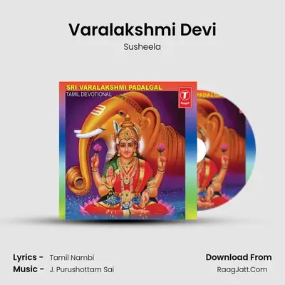 Varalakshmi Devi MP3 Song by Susheela Cover