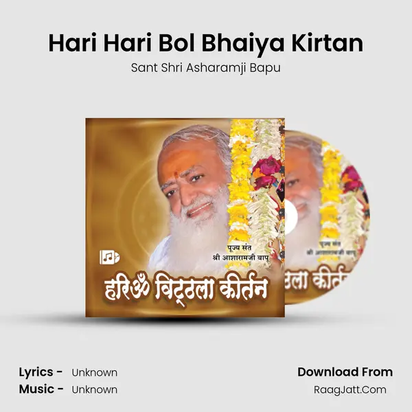 Hari Hari Bol Bhaiya Kirtan MP3 Song by Sant Shri Asharamji Bapu Cover