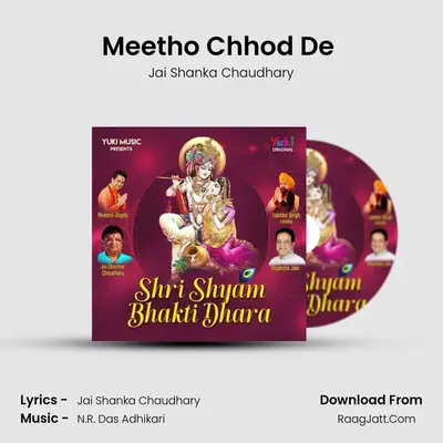 Meetho Chhod De ( Dhamal) MP3 Song by Jai Shanka Chaudhary Cover