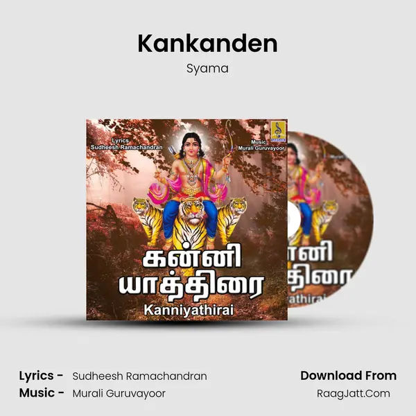 Kankanden MP3 Song by Syama Cover