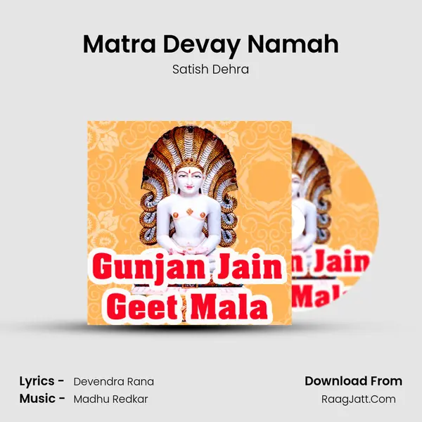 Matra Devay Namah MP3 Song by Satish Dehra Cover