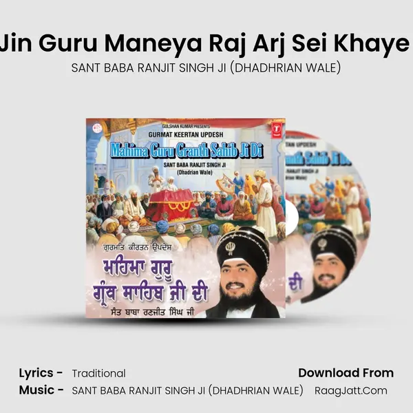 Jin Guru Maneya Raj Arj Sei Khaye (Live Recording-27.05.2011-Dukhiara Sahib) MP3 Song by SANT BABA RANJIT SINGH JI (DHADHRIAN WALE) Cover