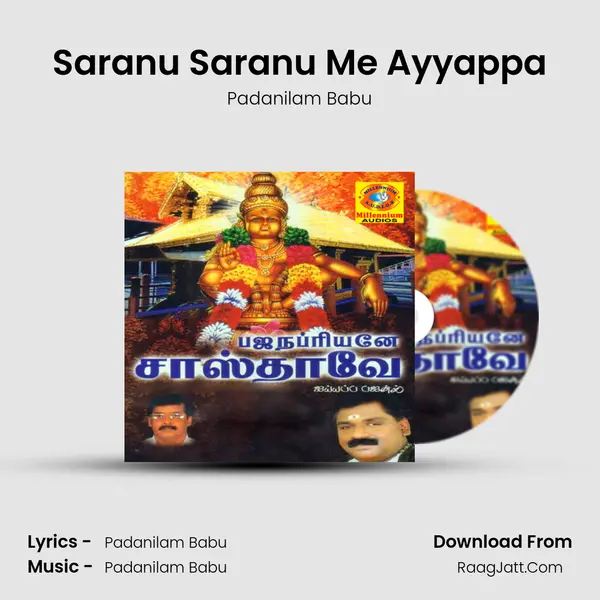 Saranu Saranu Me Ayyappa MP3 Song by Padanilam Babu Cover