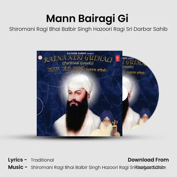 Mann Bairagi Gi (Saarang Mohalla-5) MP3 Song by Shiromani Ragi Bhai Balbir Singh Hazoori Ragi Sri Darbar Sahib Cover