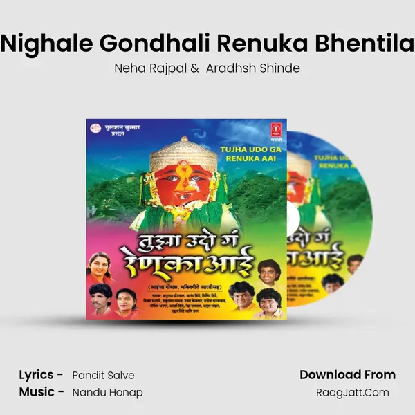 Nighale Gondhali Renuka Bhentila MP3 Song by Neha Rajpal Cover