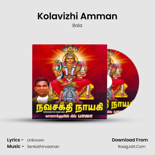 Kolavizhi Amman MP3 Song by Bala Cover