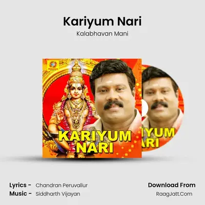 Kariyum Nari - Kalabhavan Mani