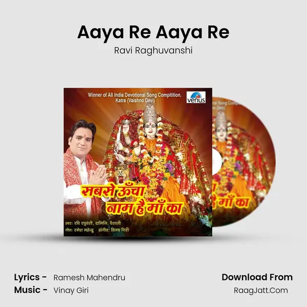 Aaya Re Aaya Re MP3 Song by Ravi Raghuvanshi Cover