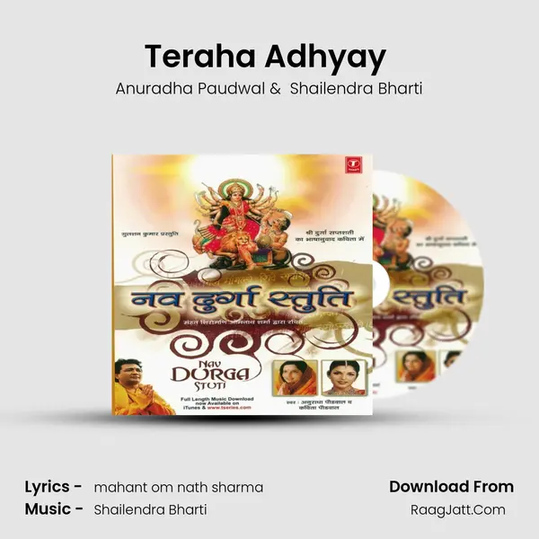 Teraha Adhyay (Part-1) MP3 Song by Anuradha Paudwal Cover