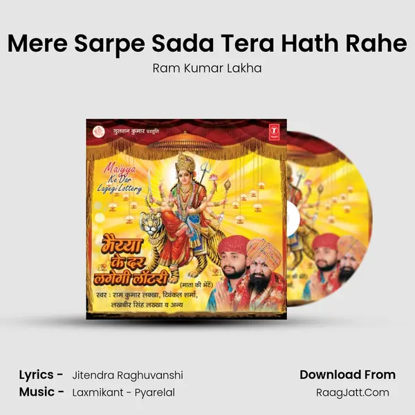 Mere Sarpe Sada Tera Hath Rahe MP3 Song by Ram Kumar Lakha Cover