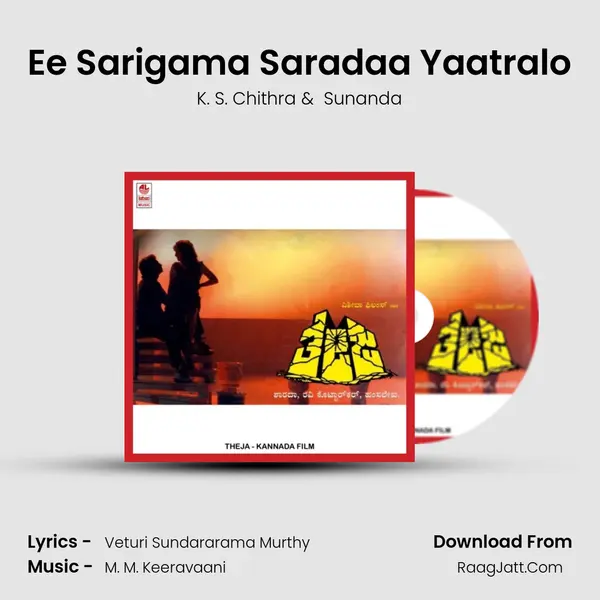Ee Sarigama Saradaa Yaatralo MP3 Song by K. S. Chithra Cover