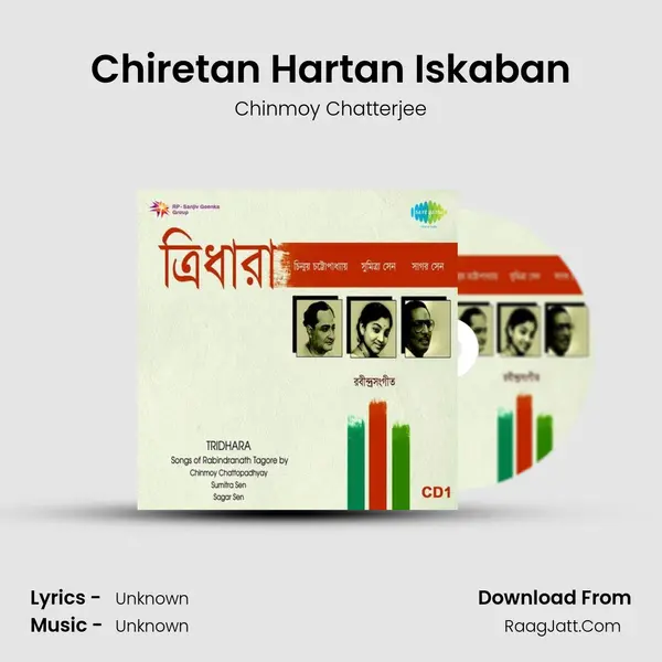 Chiretan Hartan Iskaban MP3 Song by Chinmoy Chatterjee Cover