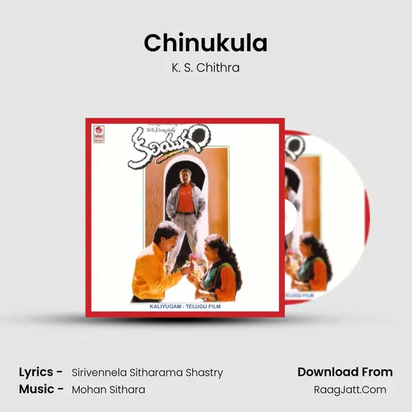 Chinukula MP3 Song by K. S. Chithra Cover