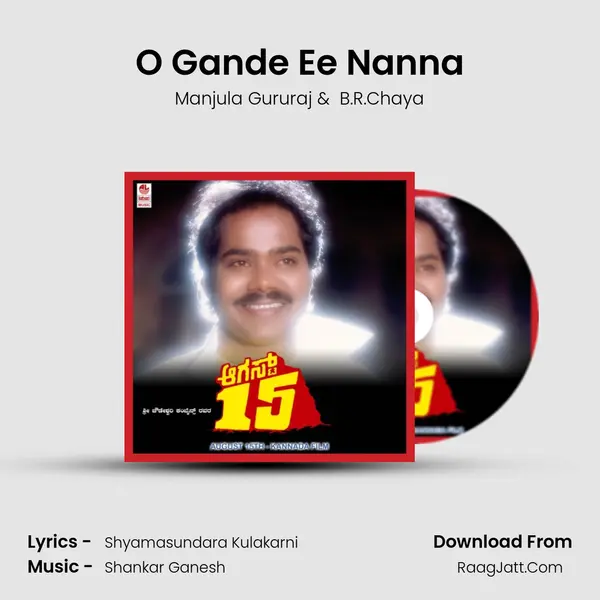 O Gande Ee Nanna MP3 Song by Manjula Gururaj Cover