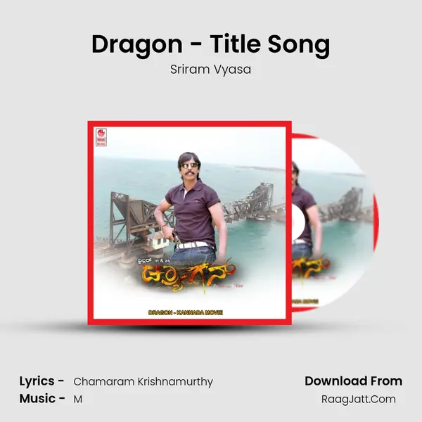 Dragon - Title Song MP3 Song by Sriram Vyasa Cover
