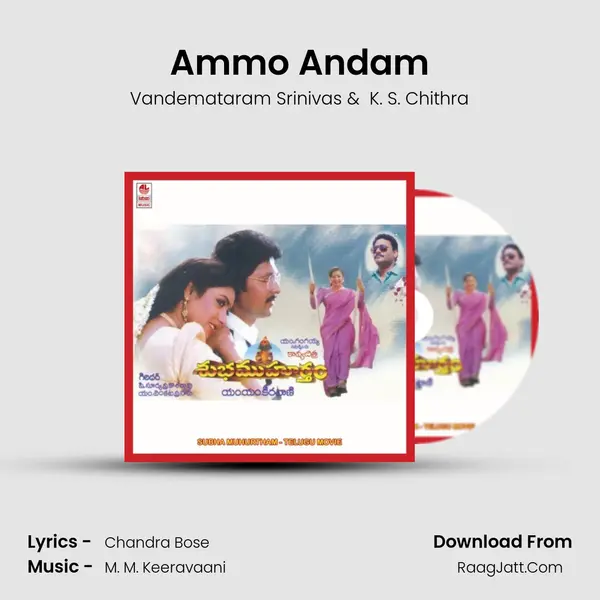 Ammo Andam MP3 Song by Vandemataram Srinivas Cover