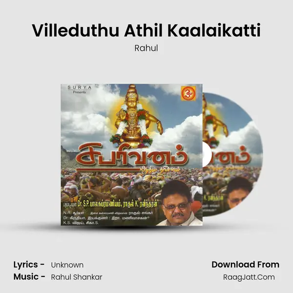Villeduthu Athil Kaalaikatti MP3 Song by Rahul Cover