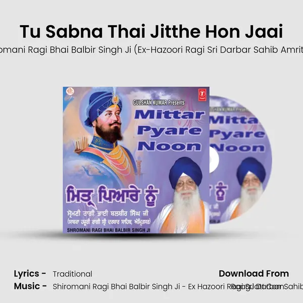 Tu Sabna Thai Jitthe Hon Jaai MP3 Song by Shiromani Ragi Bhai Balbir Singh Ji (Ex-Hazoori Ragi Sri Darbar Sahib Amritsar) Cover