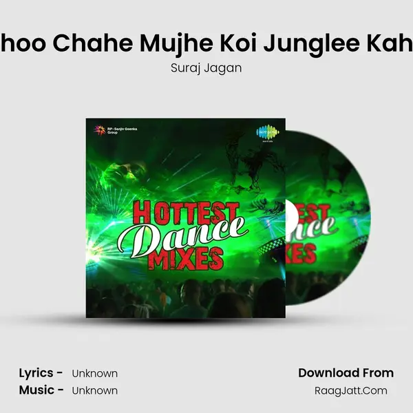 Yahoo Chahe Mujhe Koi Junglee Kahen MP3 Song by Suraj Jagan Cover