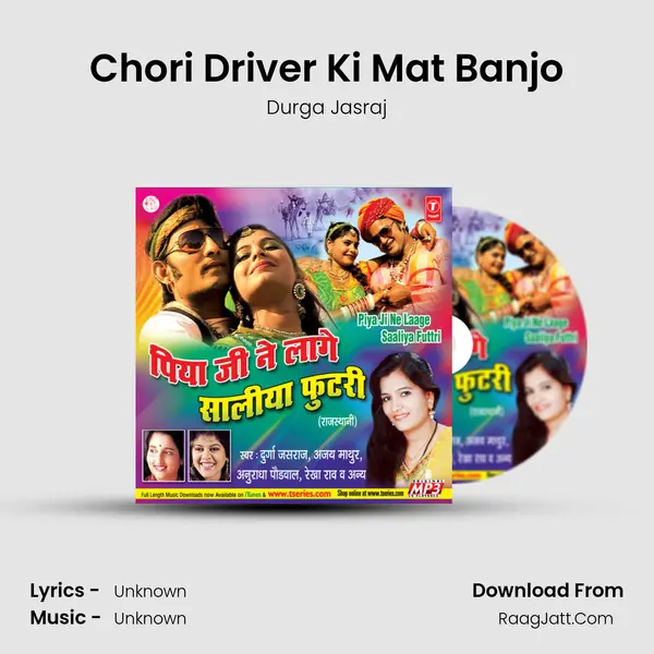 Chori Driver Ki Mat Banjo MP3 Song by Durga Jasraj Cover