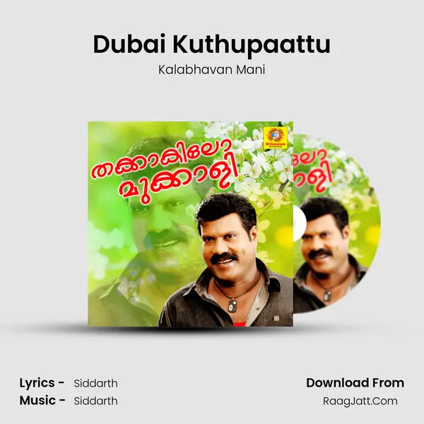 Dubai Kuthupaattu MP3 Song by Kalabhavan Mani Cover