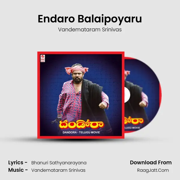 Endaro Balaipoyaru MP3 Song by Vandemataram Srinivas Cover