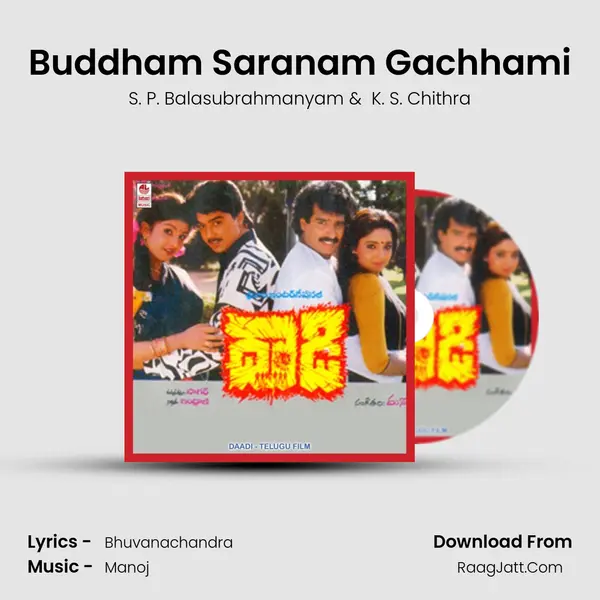 Buddham Saranam Gachhami MP3 Song by S. P. Balasubrahmanyam Cover