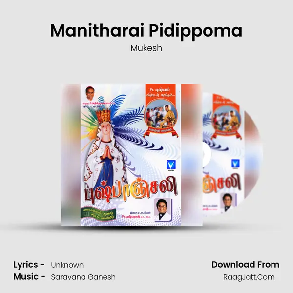 Manitharai Pidippoma MP3 Song by Mukesh Cover