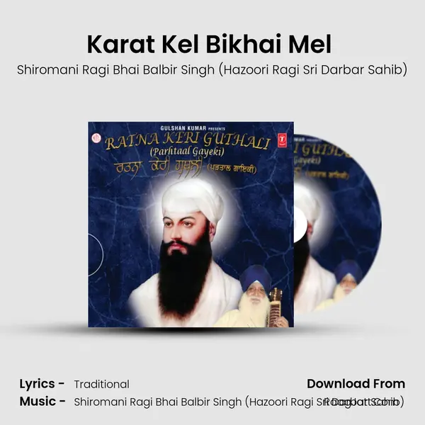 Karat Kel Bikhai Mel (Saarang Mohalla - 5) Cover