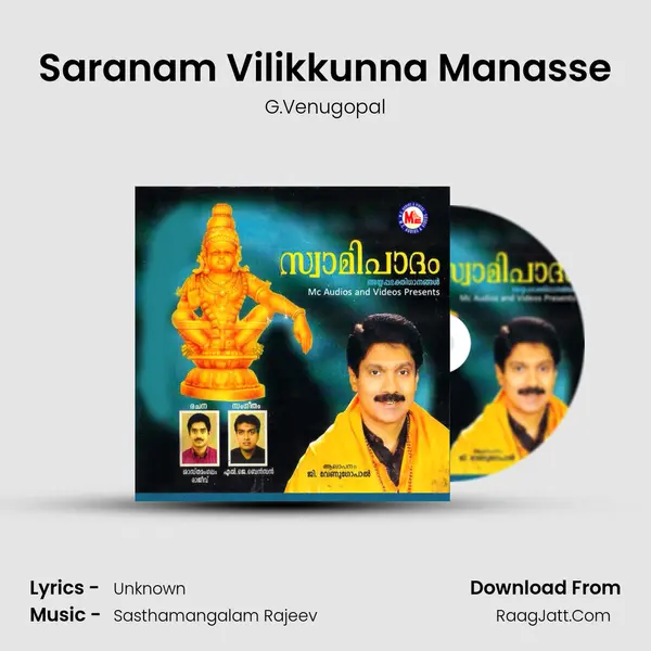 Saranam Vilikkunna Manasse MP3 Song by G.Venugopal Cover