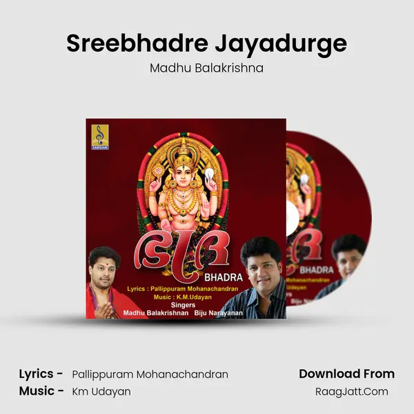 Sreebhadre Jayadurge MP3 Song by Madhu Balakrishna Cover