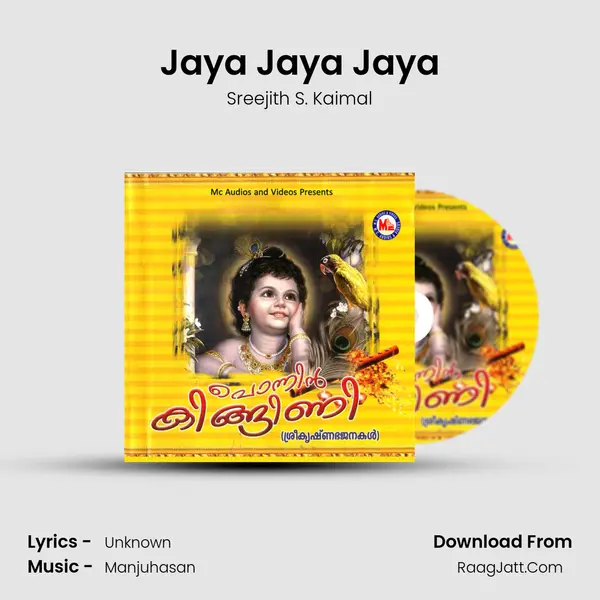 Jaya Jaya Jaya MP3 Song by Sreejith S. Kaimal Cover