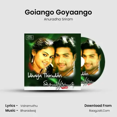 Goiango Goyaango MP3 Song by Anuradha Sriram Cover