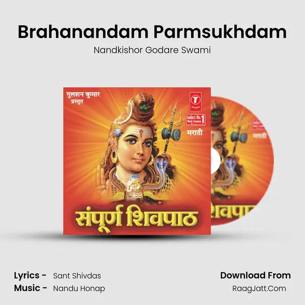 Brahanandam Parmsukhdam mp3 song