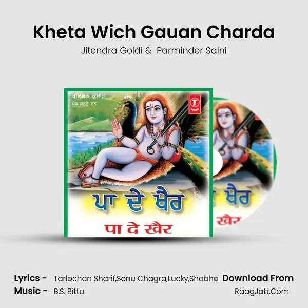 Kheta Wich Gauan Charda MP3 Song by Jitendra Goldi Cover