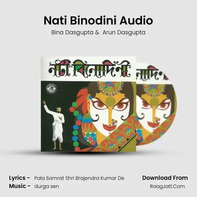 Nati Binodini - Bina Dasgupta