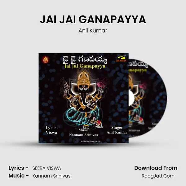 JAI JAI GANAPAYYA - Anil Kumar