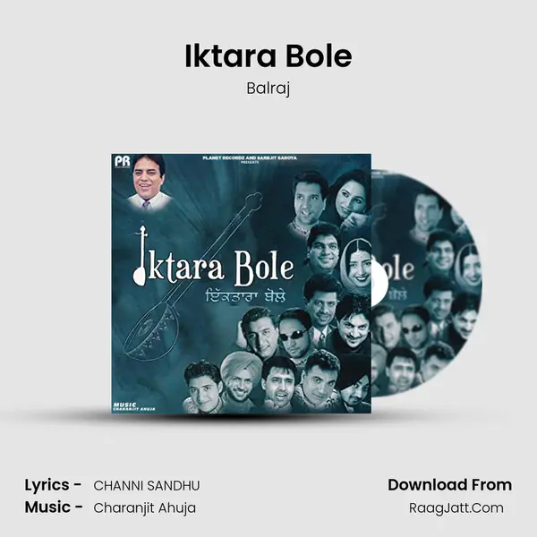 Iktara Bole MP3 Song by Balraj Cover