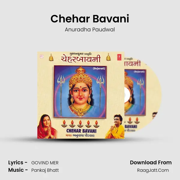 Chehar Bavani MP3 Song by Anuradha Paudwal Cover