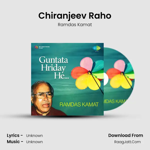 Chiranjeev Raho Cover