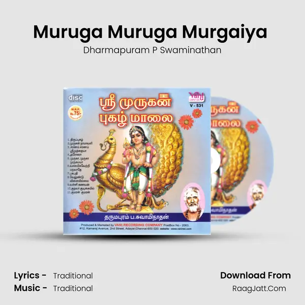 Muruga Muruga Murgaiya (Dharmapuram P. Swaminathan) MP3 Song by Dharmapuram P Swaminathan Cover