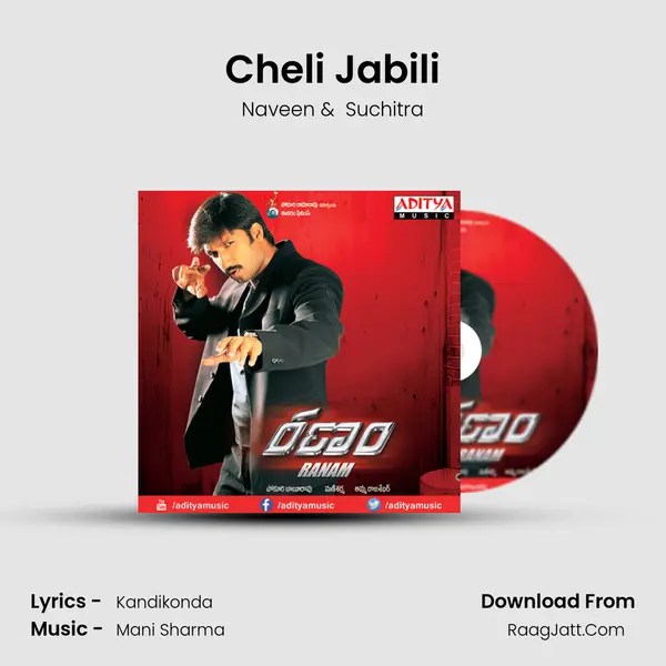 Cheli Jabili MP3 Song by Naveen Cover