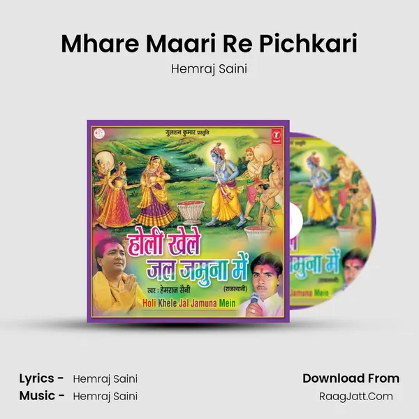 Mhare Maari Re Pichkari MP3 Song by Hemraj Saini Cover