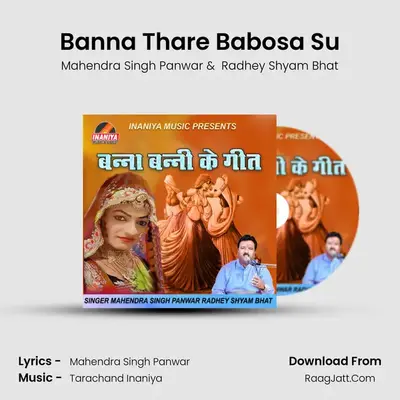 Banna Thare Babosa Su MP3 Song by Mahendra Singh Panwar Cover