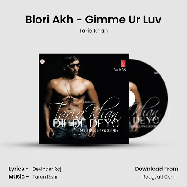 Blori Akh - Gimme Ur Luv MP3 Song by Tariq Khan Cover